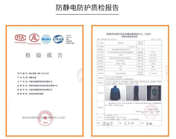 專業(yè)定制勞保服廠家價(jià)格哪家好