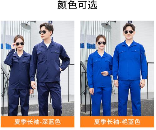 承德勞保服定制有哪些廠家