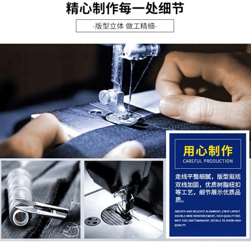 青島中石油勞保服定制工廠