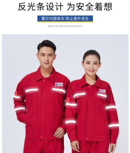 阻燃工作服秋冬能穿嗎