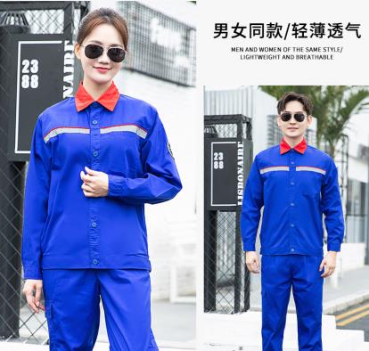 防酸堿分體服