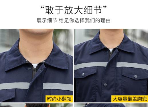 海南勞保服批量定制廠家