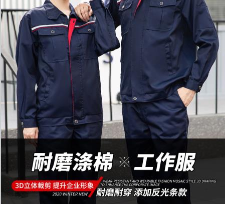 石家莊撲火阻燃服定制價(jià)格