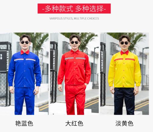 石家莊阻燃工作服廠家直銷