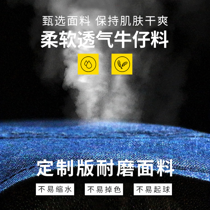 <a href=http://manyupai.cn/niuzigongzuofu/ target=_blank class=infotextkey>牛仔工作服</a>用料好