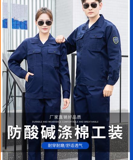 深圳連體式阻燃服定制價格