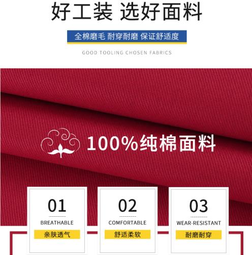 北京電焊工阻燃服定做