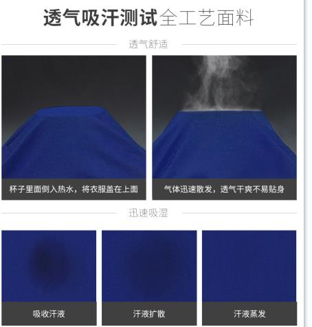 重慶個(gè)性勞保服定制廠家