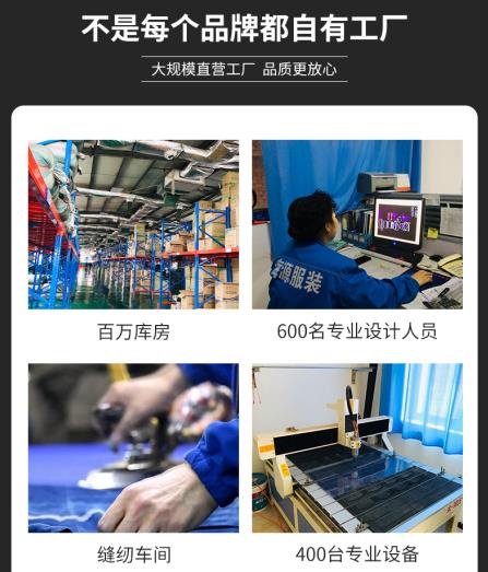 汕頭勞保服定制廠家