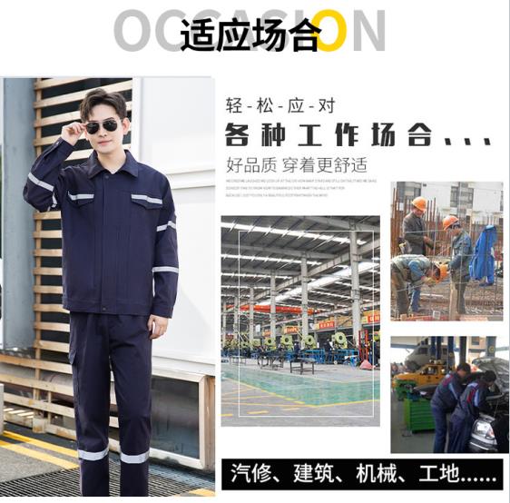 河北邢臺(tái)工作服定制