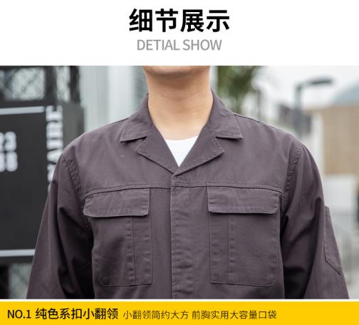 勞保服定制廠家 廣東