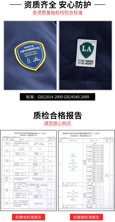 工作服定制多少錢一套哪個廠家好