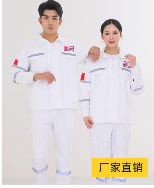 企業(yè)勞保服工作服定制廠家