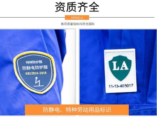 伊犁勞保服定制工廠(chǎng)價(jià)格哪家好