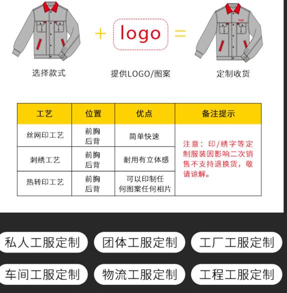 山南哪里可以定制衣服多少錢