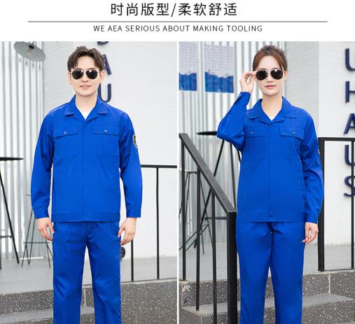 純棉勞保服定制廠電話