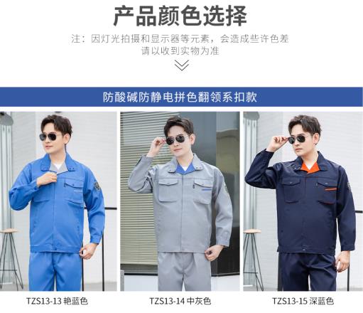 巢湖純棉工作服廠：品質(zhì)保證，服務(wù)至上