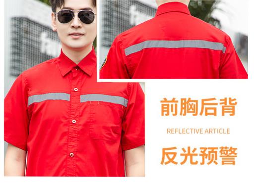 德陽(yáng)勞保服服裝定制廠家價(jià)格哪家好