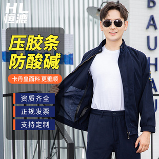 防酸堿服作用以及使用方法？(圖1)