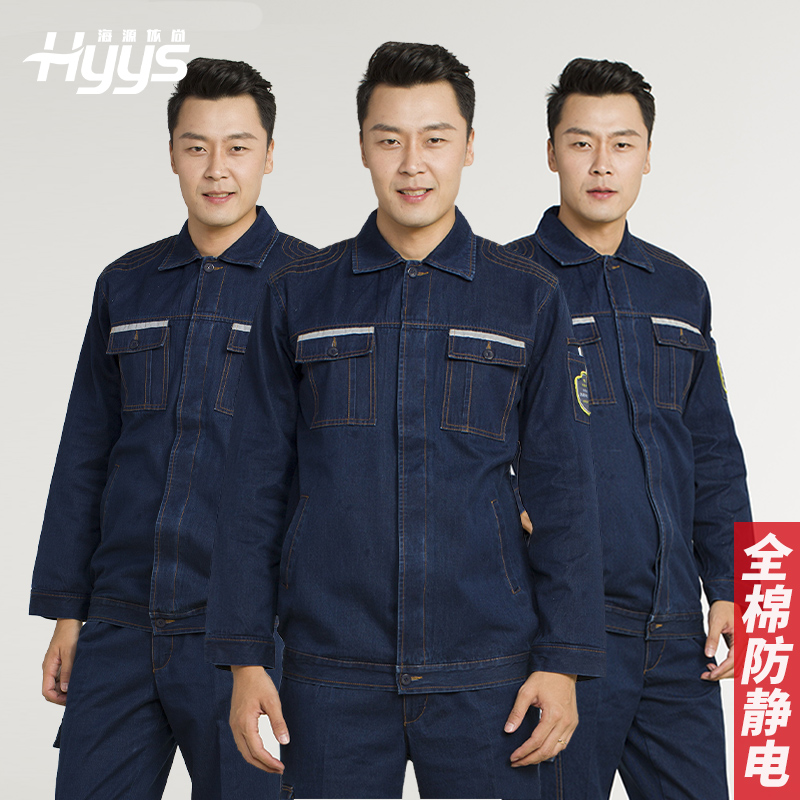 防靜電服如何清洗保養(yǎng)？(圖1)