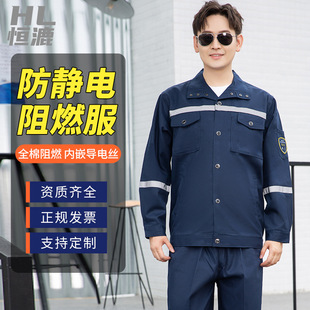 阻燃服有些作用？(圖1)