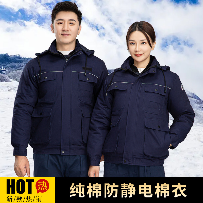 防靜電服選擇標(biāo)準(zhǔn)是什么？(圖1)