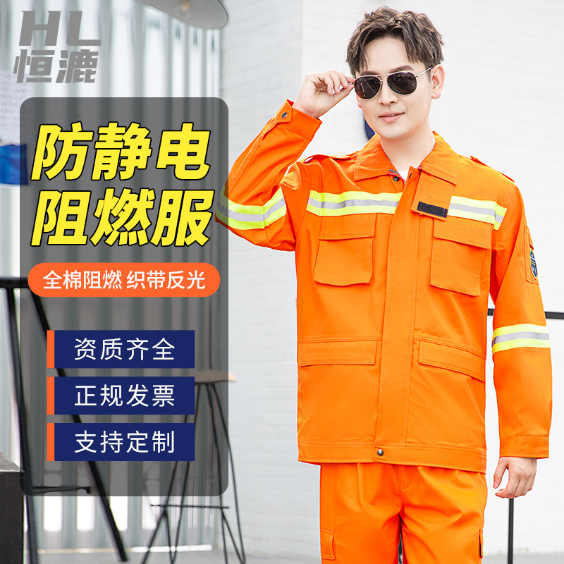 防酸堿服制作面料介紹？(圖1)